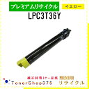 EPSON y LPC3T36Y z CG[ v~ATCN gi[ TCNHƉFH蒼 STMCF ݌ɕi Gv\