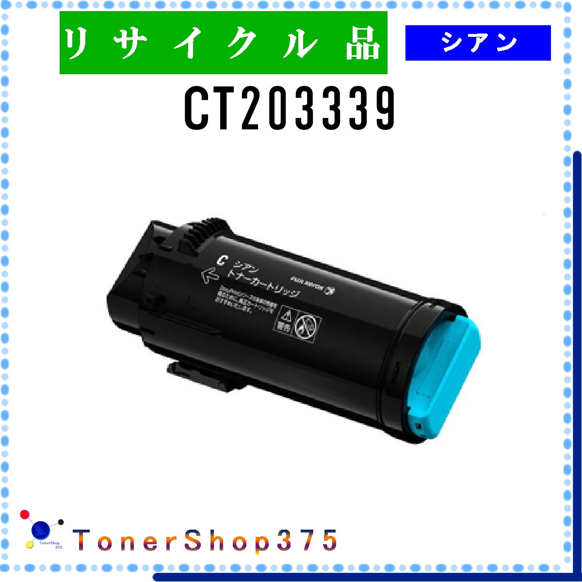 FUJIFILM y CT203339 z VA TCN gi[ TCNHƉF/ISO擾H蒼 STMCF E&Q aĐ [bNX