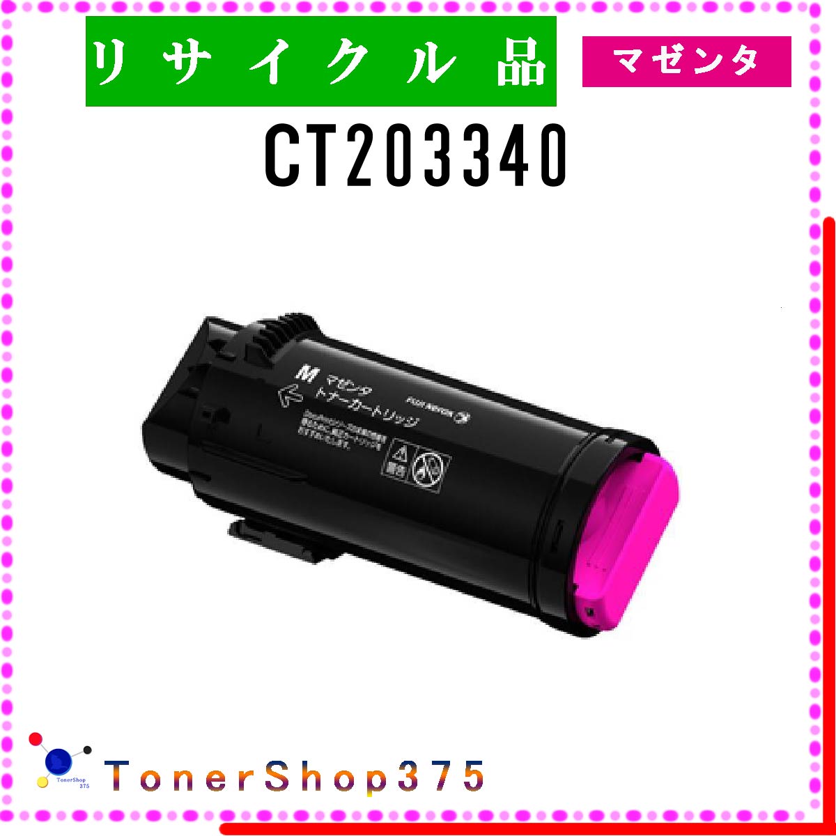 FUJIFILM y CT203340 z }[^ TCN gi[ TCNHƉF/ISO擾H蒼 STMCF E&Q aĐ [bNX