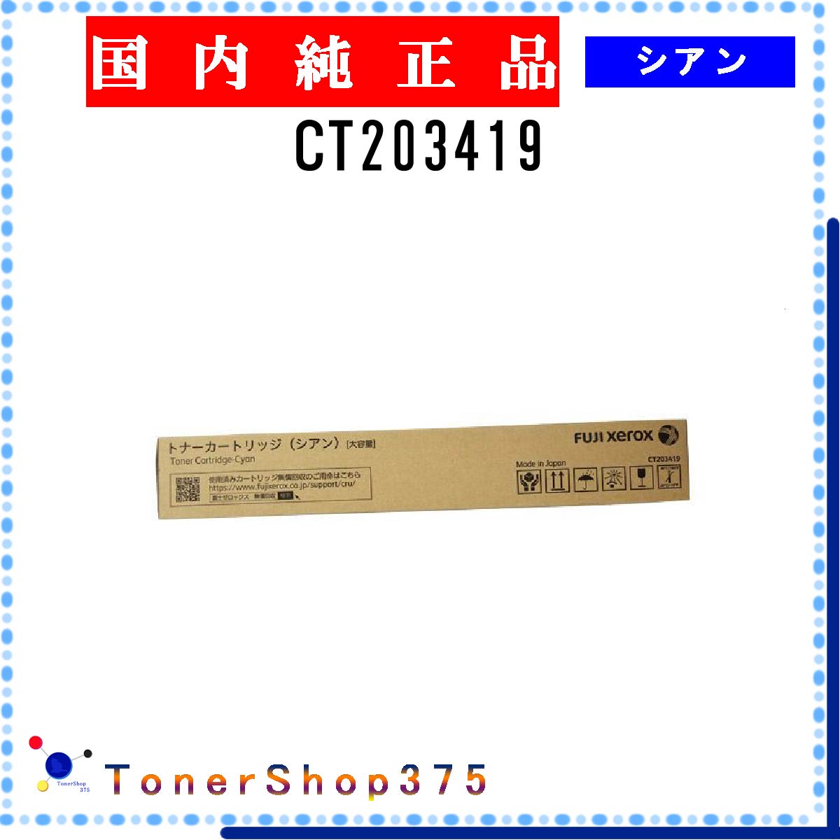 楽天市場】ct203419の通販 楽天市場】ct203419の通販