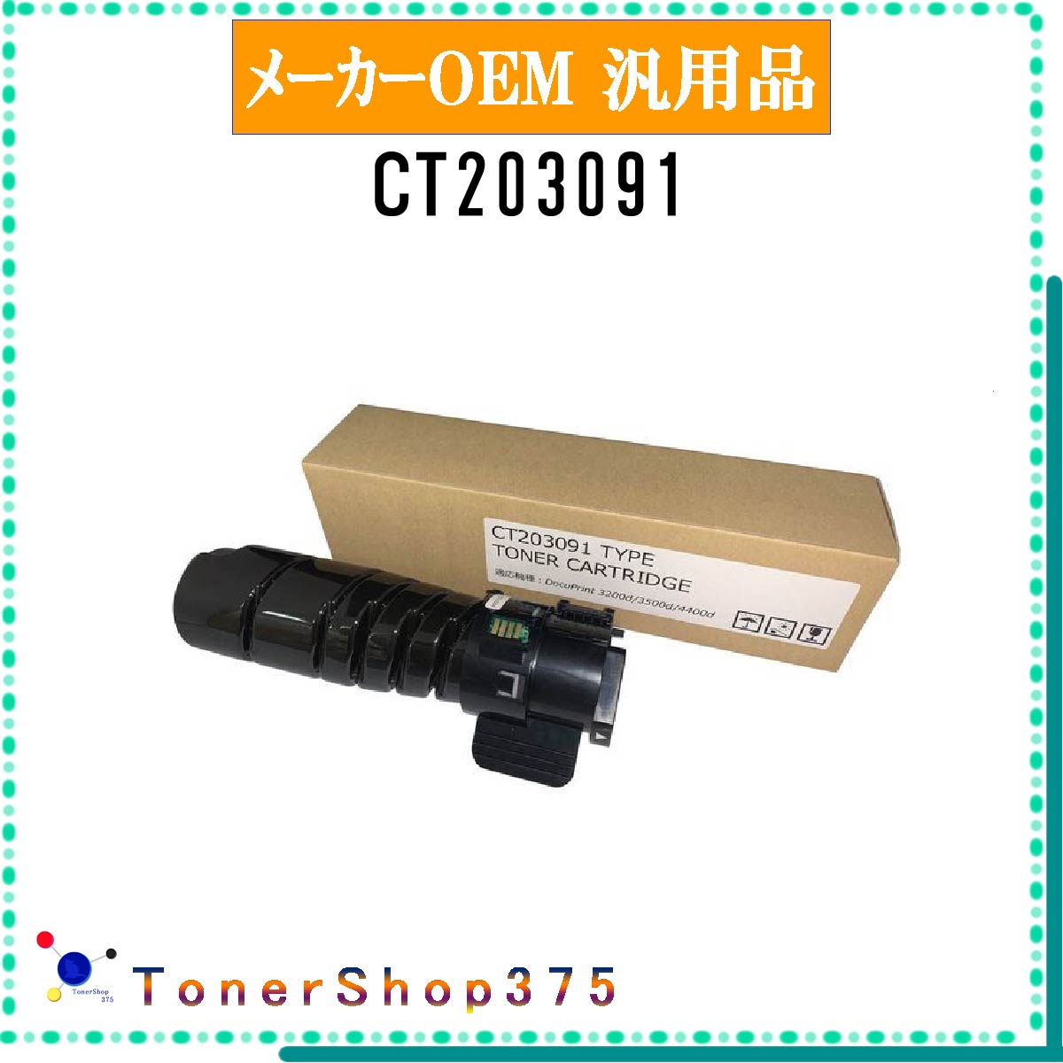 楽天市場】ct203091の通販 楽天市場】ct203091の通販