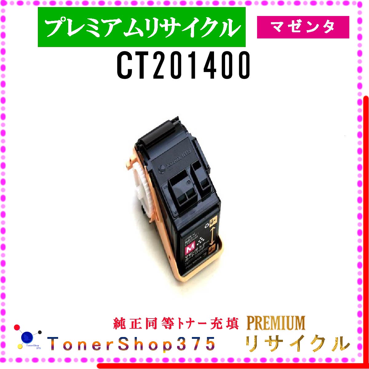 FUJIFILM y CT201400 z }[^ v~ATCN gi[ TCNHƉFH蒼 STMCF ݌ɕi [bNX