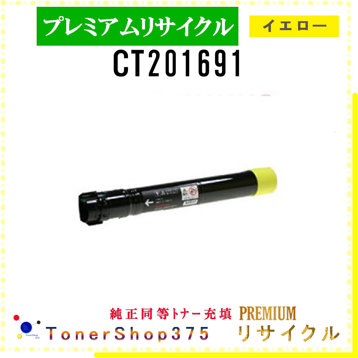 FUJIFILM y CT201691 z CG[ v~ATCN gi[ TCNHƉFH蒼 STMCF ݌ɕi [bNX