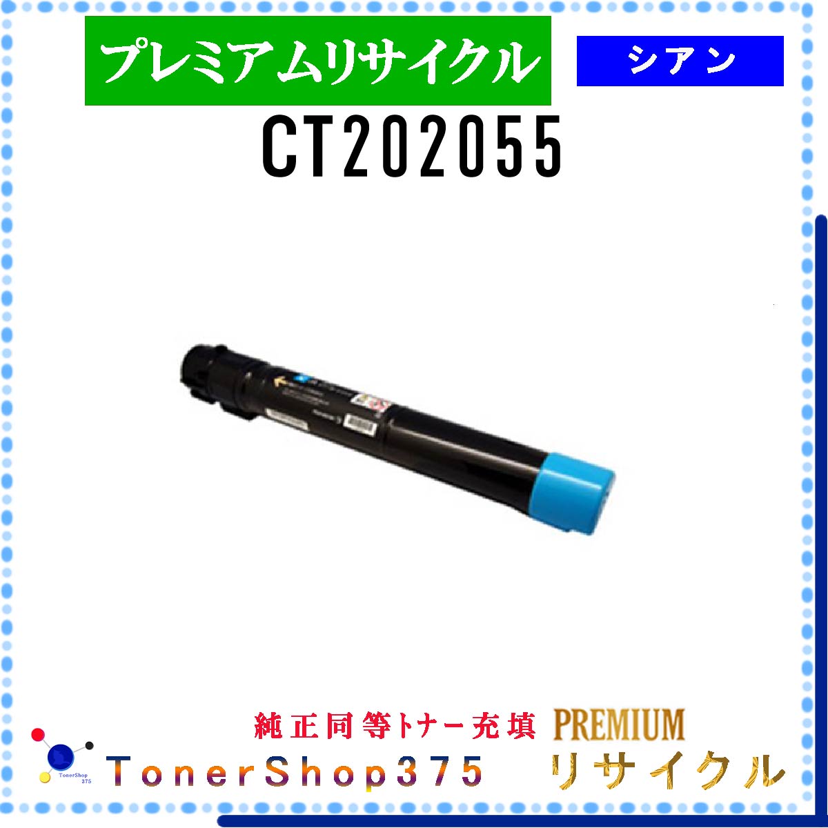 FUJIFILM y CT202055 z VA v~ATCN gi[ TCNHƉFH蒼 STMCF ݌ɕi [bNX