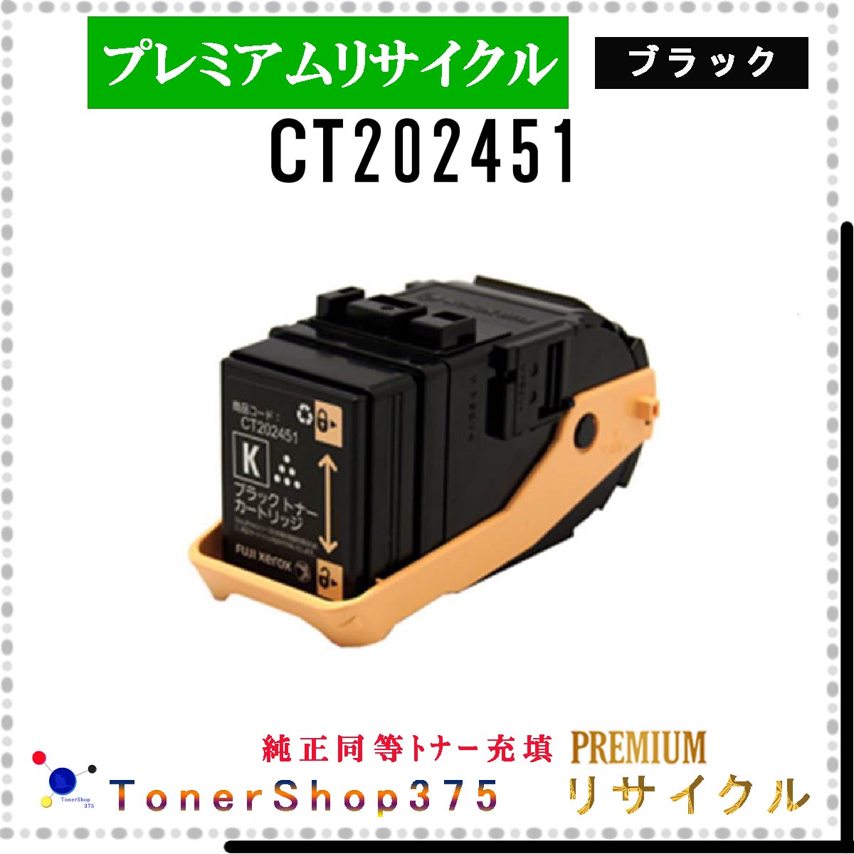 FUJIFILM y CT202451 z ubN v~ATCN gi[ TCNHƉFH蒼 STMCF ݌ɕi [bNX