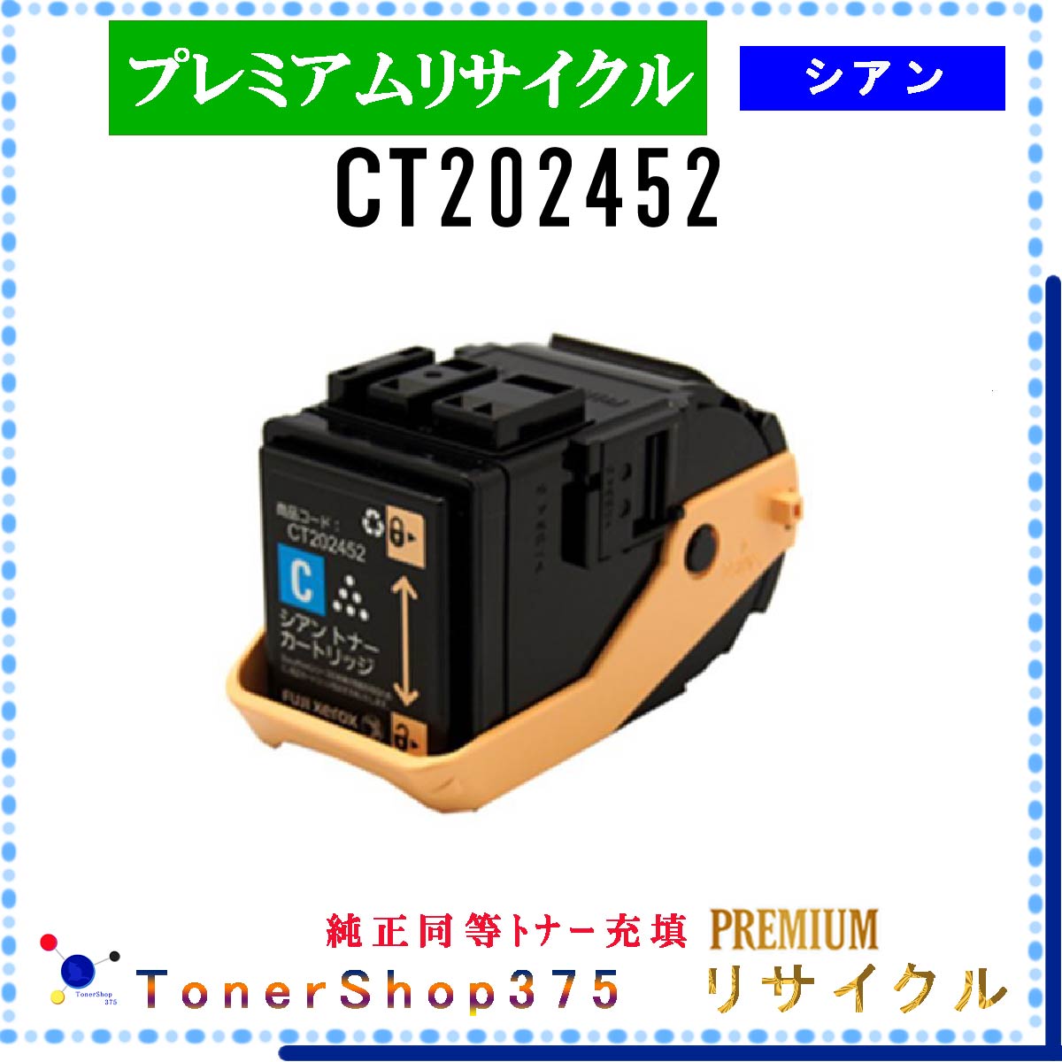 FUJIFILM y CT202452 z VA v~ATCN gi[ TCNHƉFH蒼 STMCF ݌ɕi [bNX