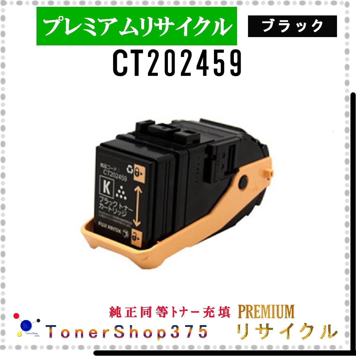 FUJIFILM y CT202459 z ubN v~ATCN gi[ LTCNH蒼 ݌ɕi gpωΉ [bNX