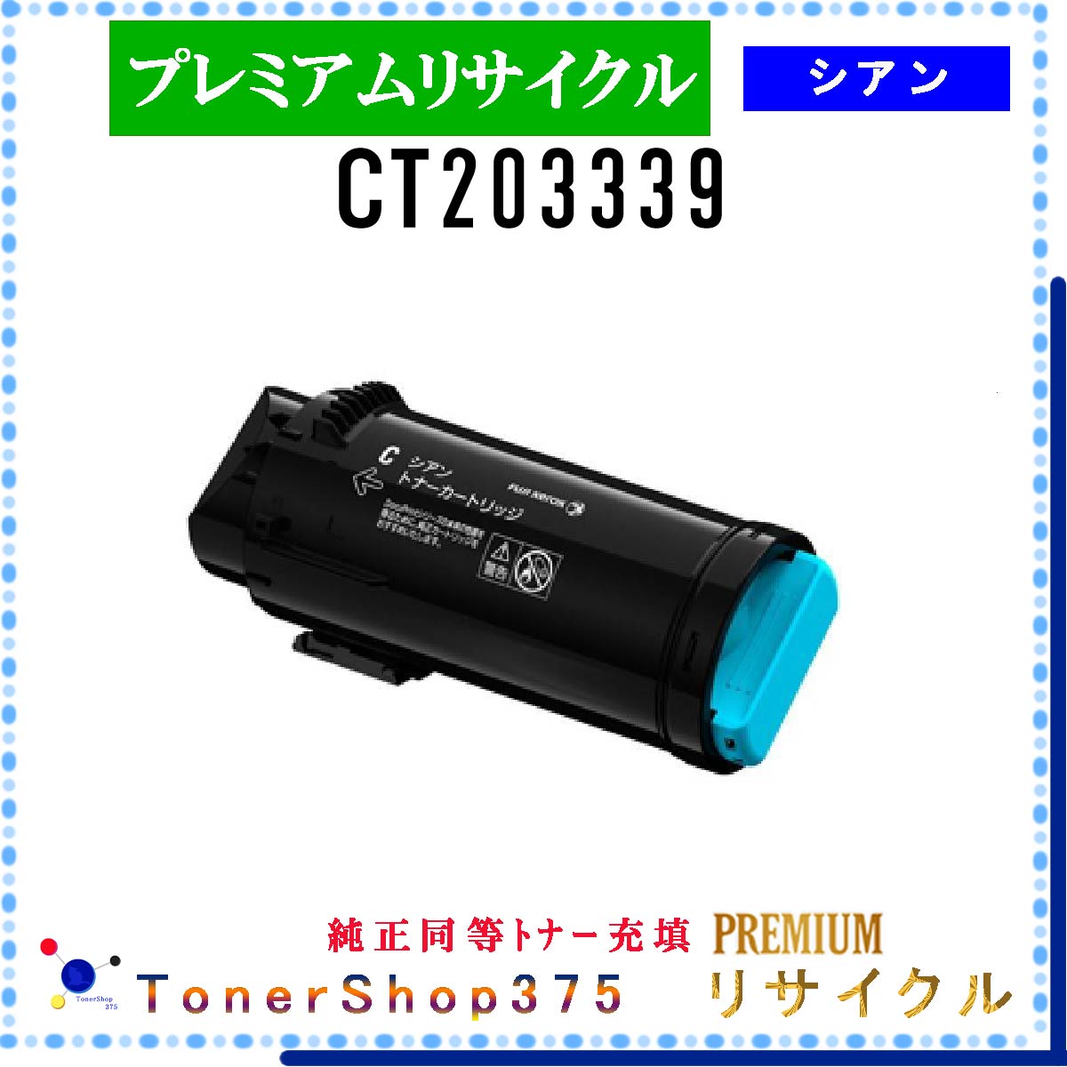 FUJIFILM y CT203339 z VA v~ATCN gi[ TCNHƉFH蒼 STMCF ݌ɕi [bNX