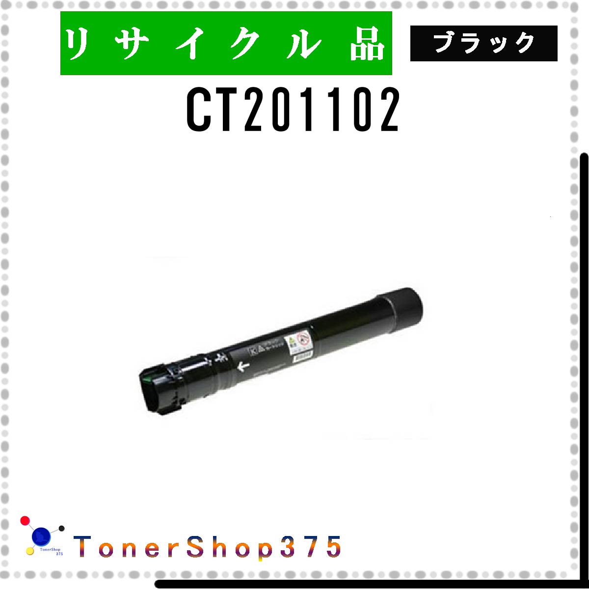 FUJIFILM y CT201102 z ubN TCN gi[ TCNHƉFH蒼 STMCF ݌ɕi [bNX