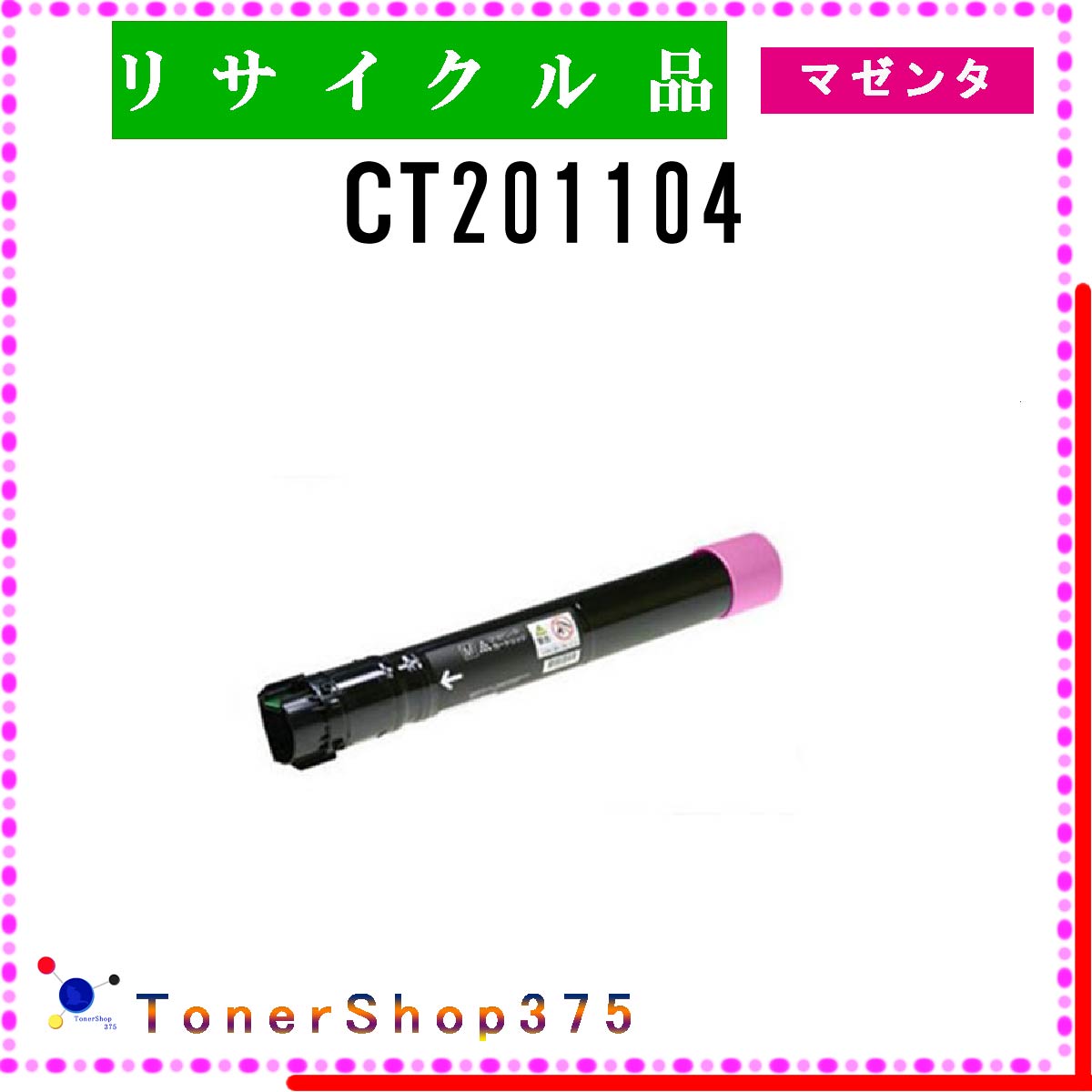 FUJIFILM y CT201104 z }[^ TCN gi[ TCNHƉFH蒼 STMCF ݌ɕi [bNX