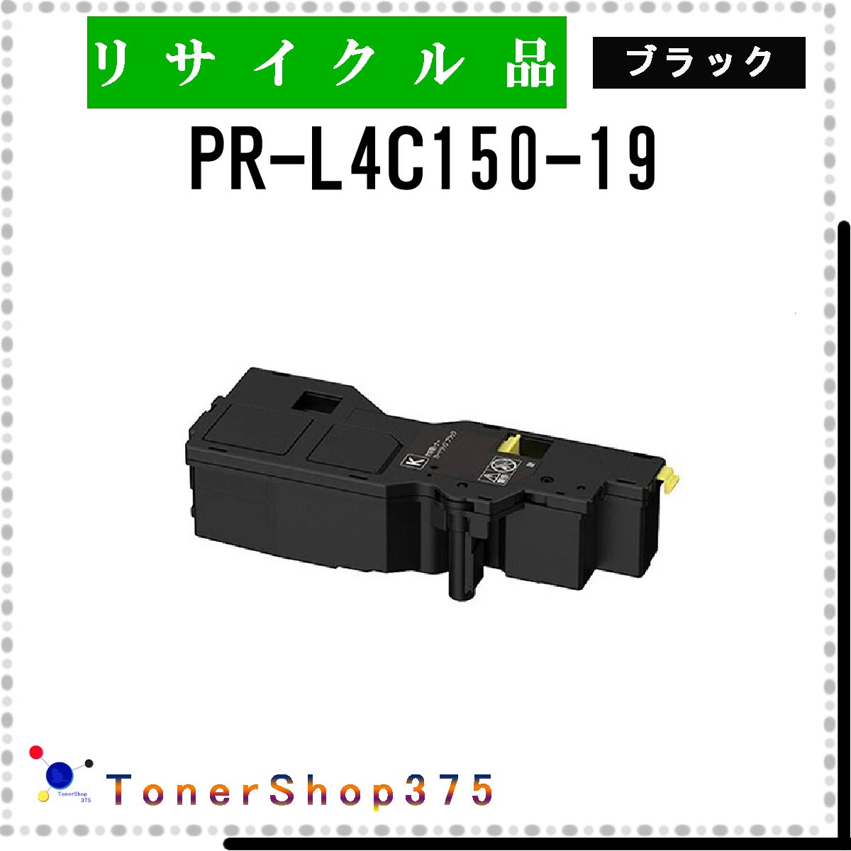 NEC y PR-L4C150-19 z ubN TCN gi[ TCNHƉF/ISO擾H蒼 STMCF E&Q aĐ