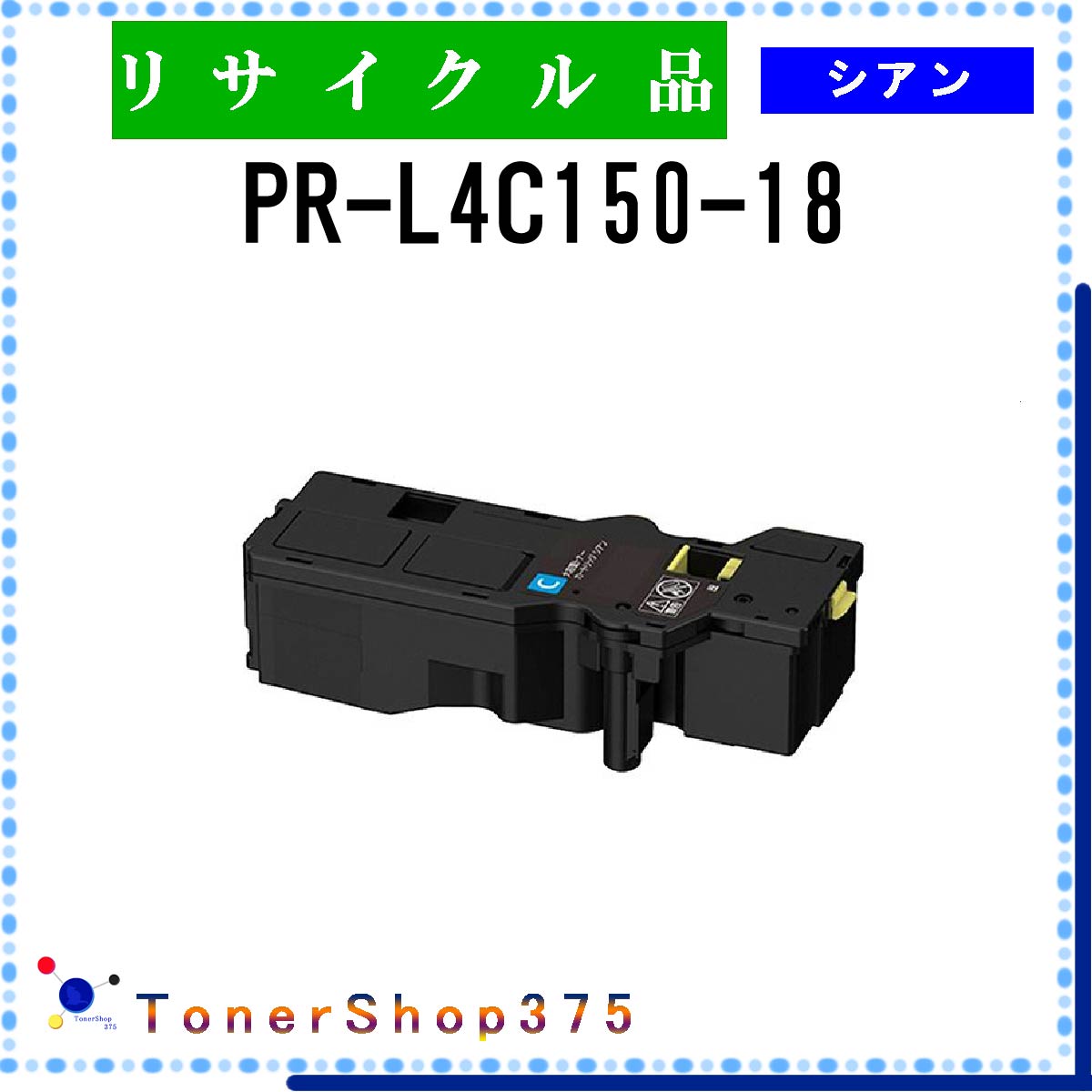 NEC y PR-L4C150-18 z VA TCN gi[ TCNHƉF/ISO擾H蒼 STMCF E&Q aĐ