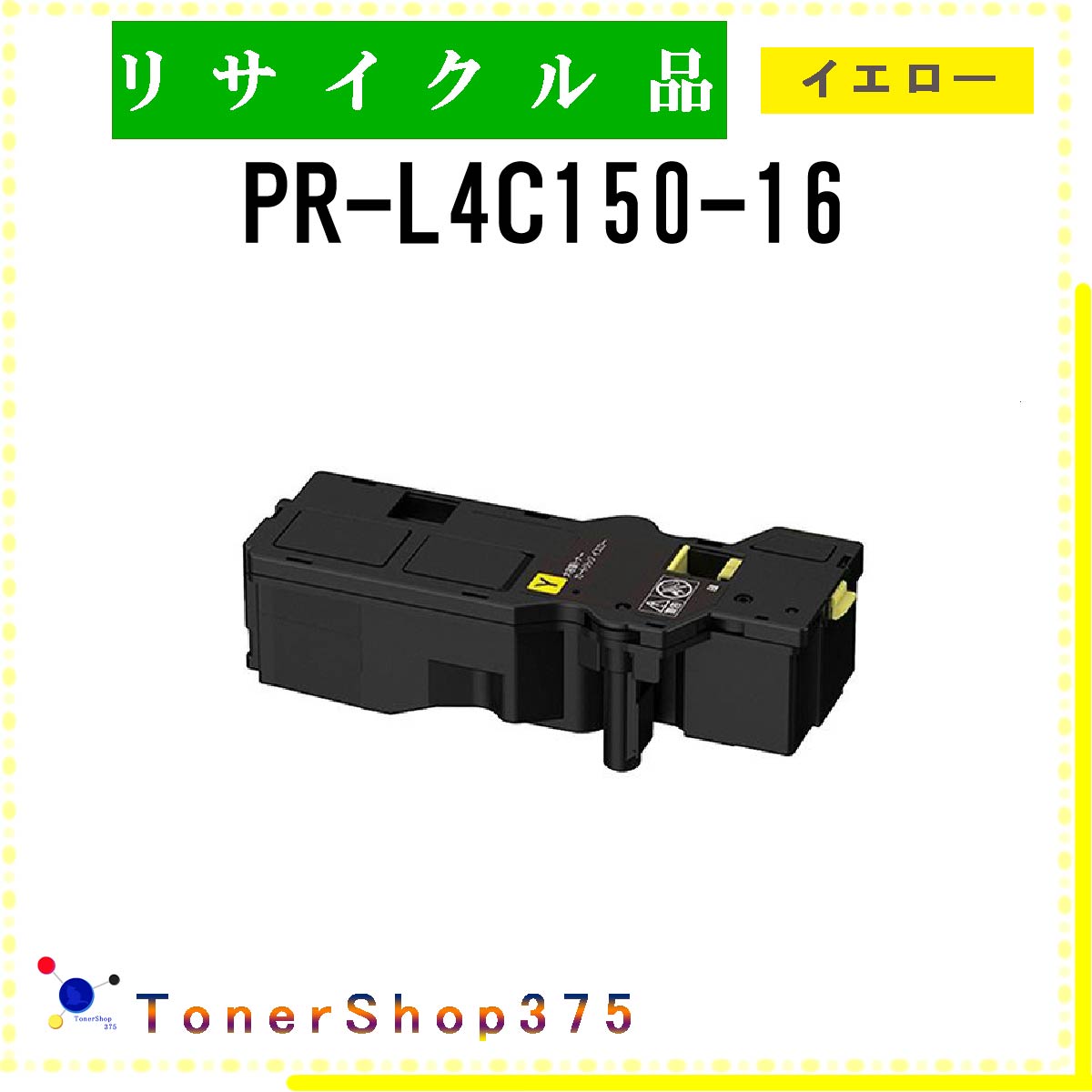 NEC y PR-L4C150-16 z CG[ TCN gi[ TCNHƉF/ISO擾H蒼 STMCF E&Q aĐ