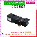 FUJIFILM y CT203534 z }[^ v~ATCN gi[ TCNHƉFH蒼 STMCF aĐ [bNX