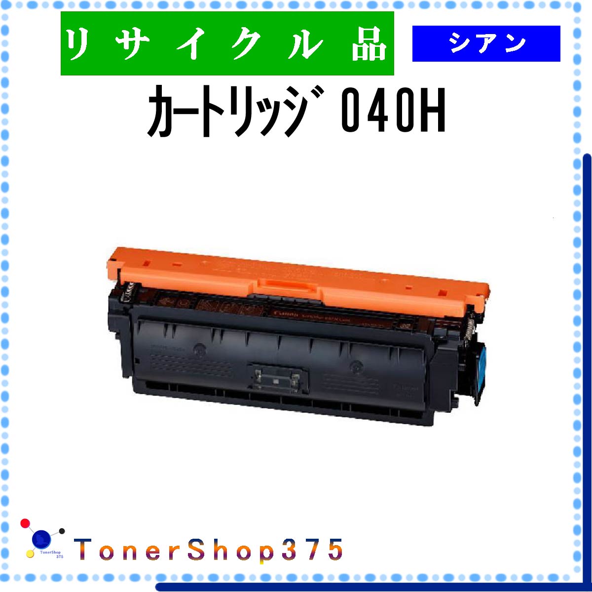 CANON y J[gbW040H z VA TCN gi[ TCNHƉF/ISO擾H蒼 STMCF E&Q  Lm