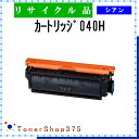 ディーリンクジャパン DPE-302GE 802.3at PoEエクステンダー最大4台連結可能最大延長500m(DPE-302GE/A1) 取り寄せ商品