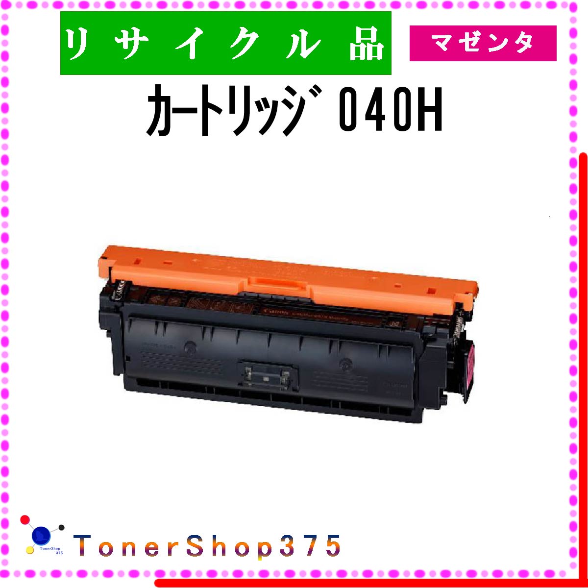 CANON y J[gbW040H z }[^ TCN gi[ TCNHƉF/ISO擾H蒼 STMCF E&Q  Lm