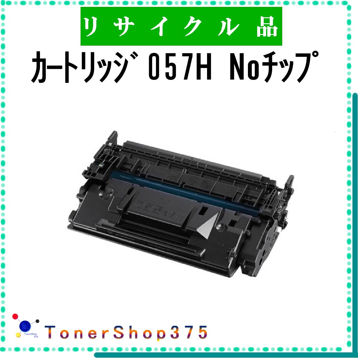 CANON y J[gbW057H No`bv z L胊TCN gi[ TCNHƉF/ISO擾H蒼 STMCF E&Q ݌ɕi Lm