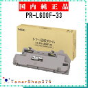 TONER SHOP 375㤨NEC  PR-L600F-33   ܥȥ ȯʡǼ7 ԲġĿԲġۡפβǤʤ1,958ߤˤʤޤ