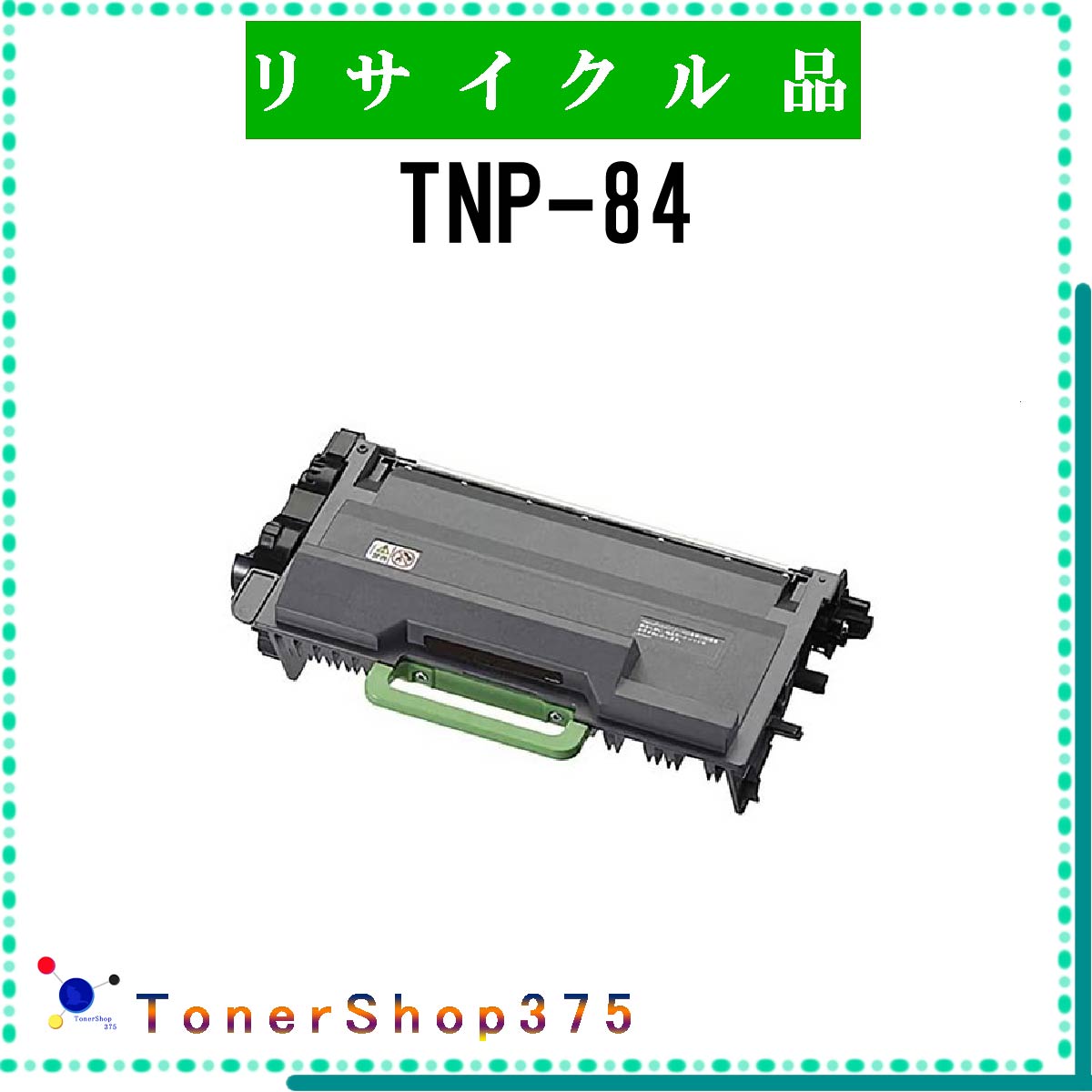 MINOLTA y TNP-84 z TCN gi[ TCNHƉFH蒼 STMCF aĐ ~m^