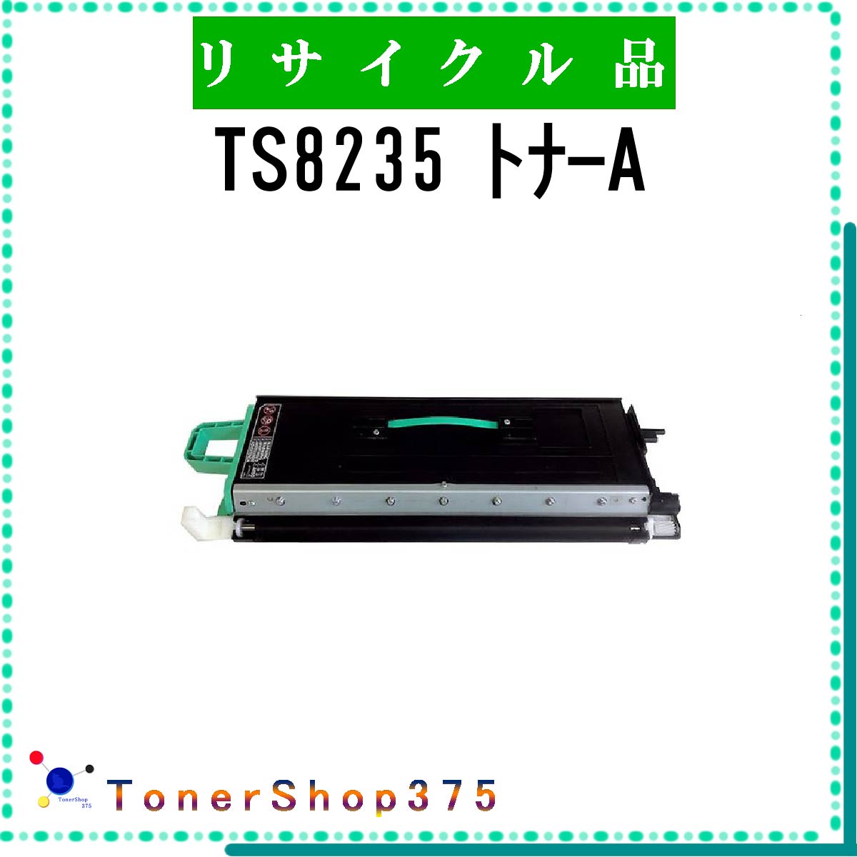 楽天市場】mfx-8230 トナーの通販 楽天市場】mfx-8230 トナーの通販