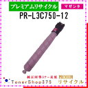 NEC 【 PR-L3C750-12 】 マゼンタ プレミアムリサイクル トナー リサイクル工業会認定工場より直送 STMC認定 在庫品(2)