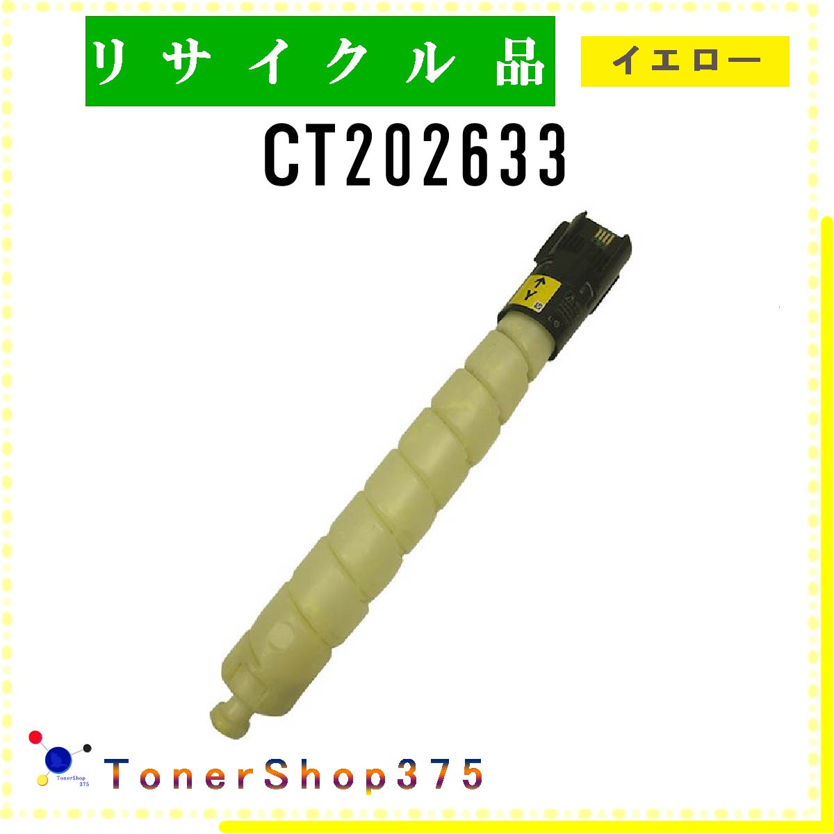 楽天市場】ct202633の通販 楽天市場】ct202633の通販