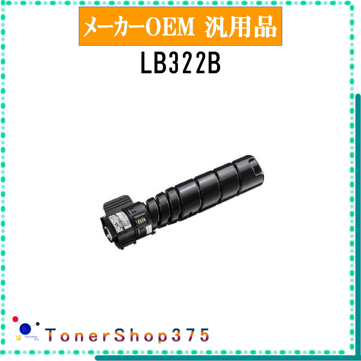楽天市場】lb322b 純正の通販 楽天市場】lb322b 純正の通販