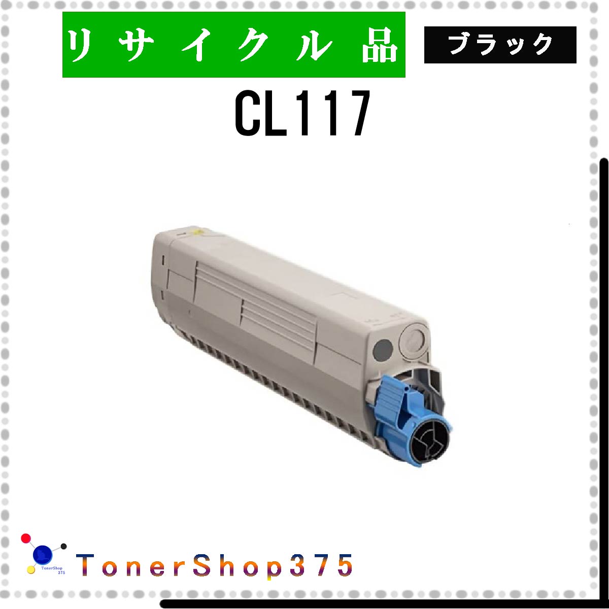 FUJITSU y CL117 z ubN TCN gi[ TCNHƉF/ISO擾H蒼 STMCF E&Q  xm