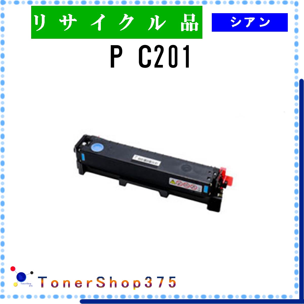 RICOH y P C201 z VA TCN gi[ TCNHƉF/ISO擾H蒼 STMCF E&Q aĐ R[