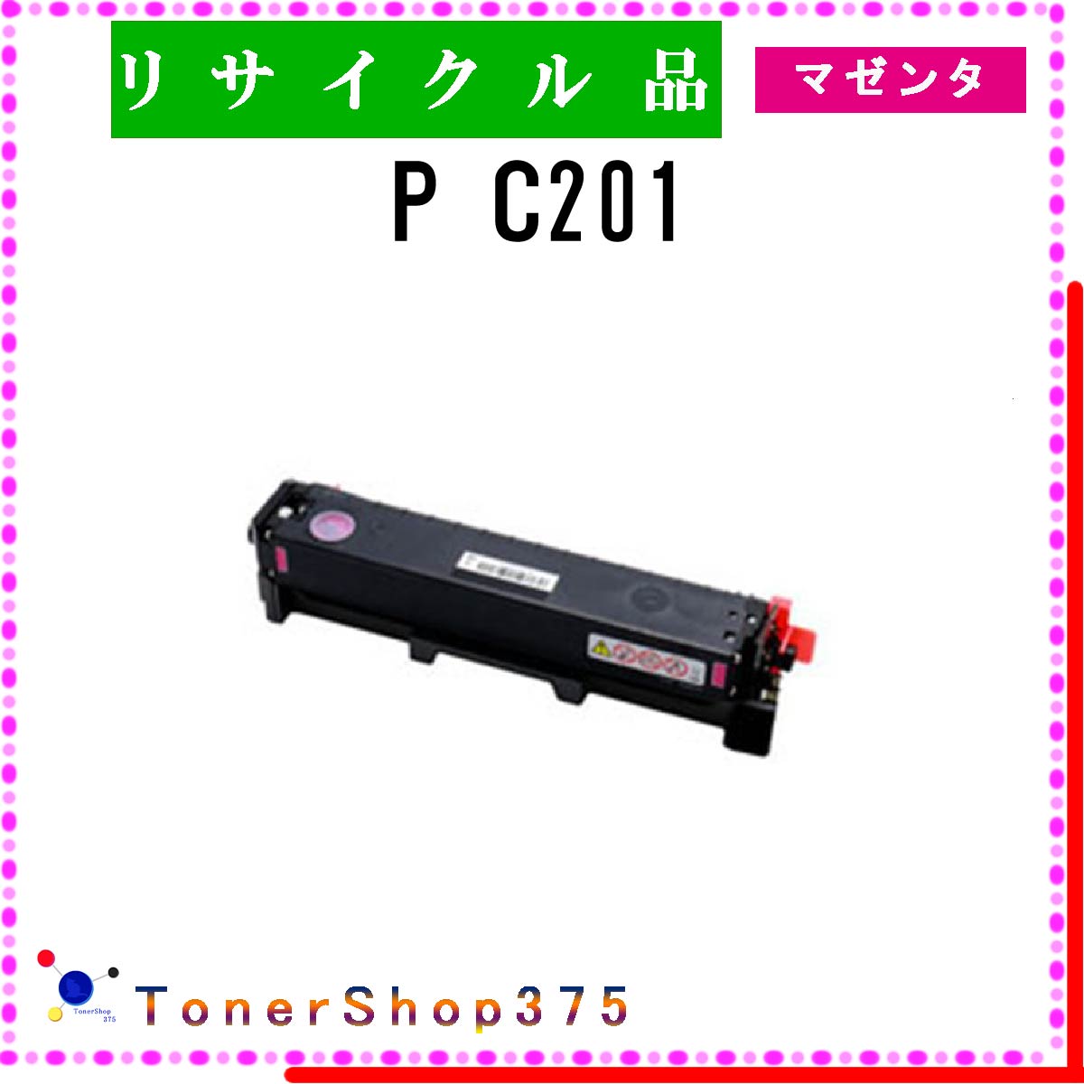 RICOH y P C201 z }[^ TCN gi[ TCNHƉF/ISO擾H蒼 STMCF E&Q aĐ R[