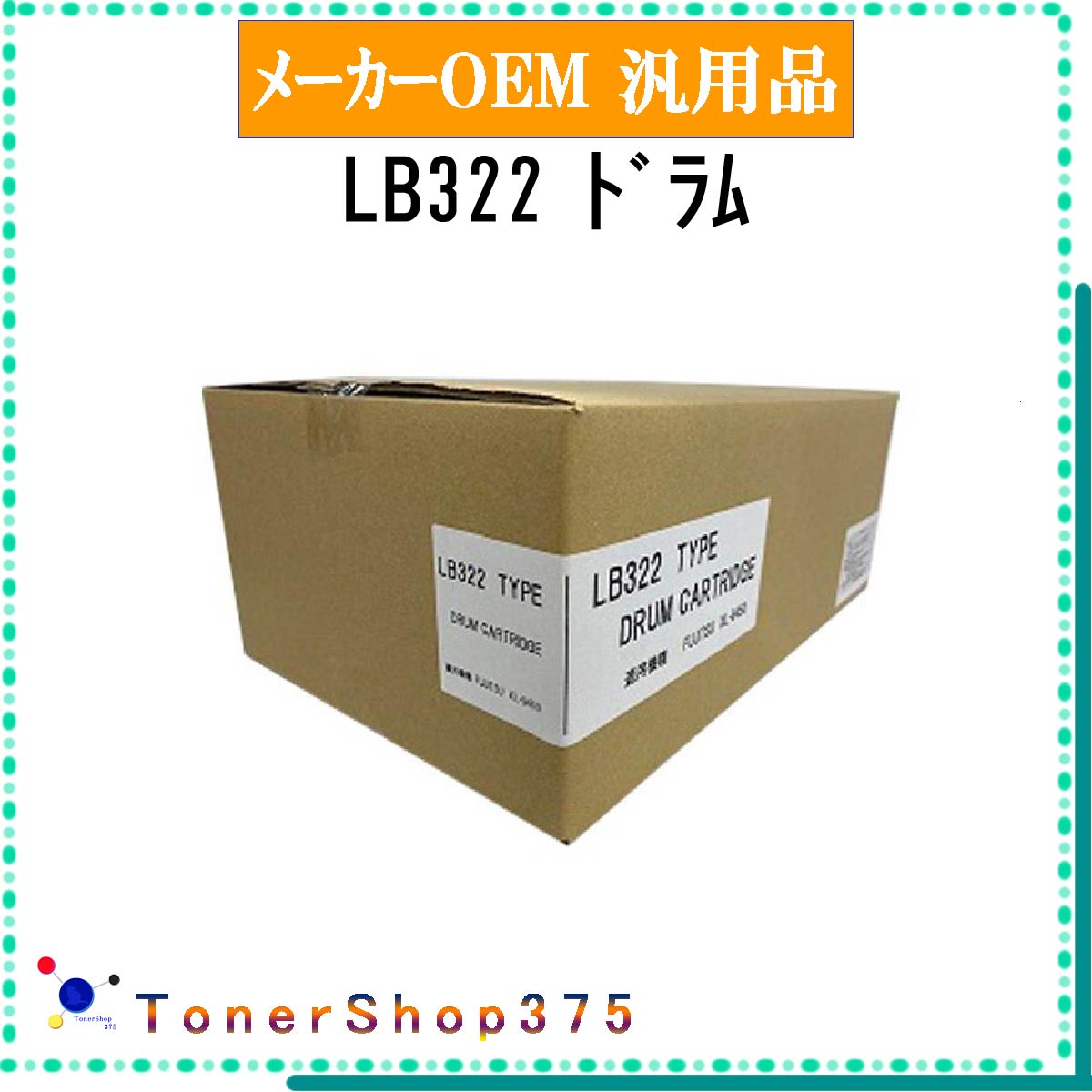 楽天市場】lb322b 汎用品の通販 楽天市場】lb322b 汎用品の通販