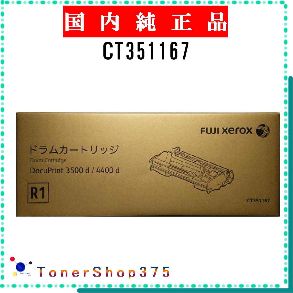 楽天市場】ct351167の通販 楽天市場】ct351167の通販