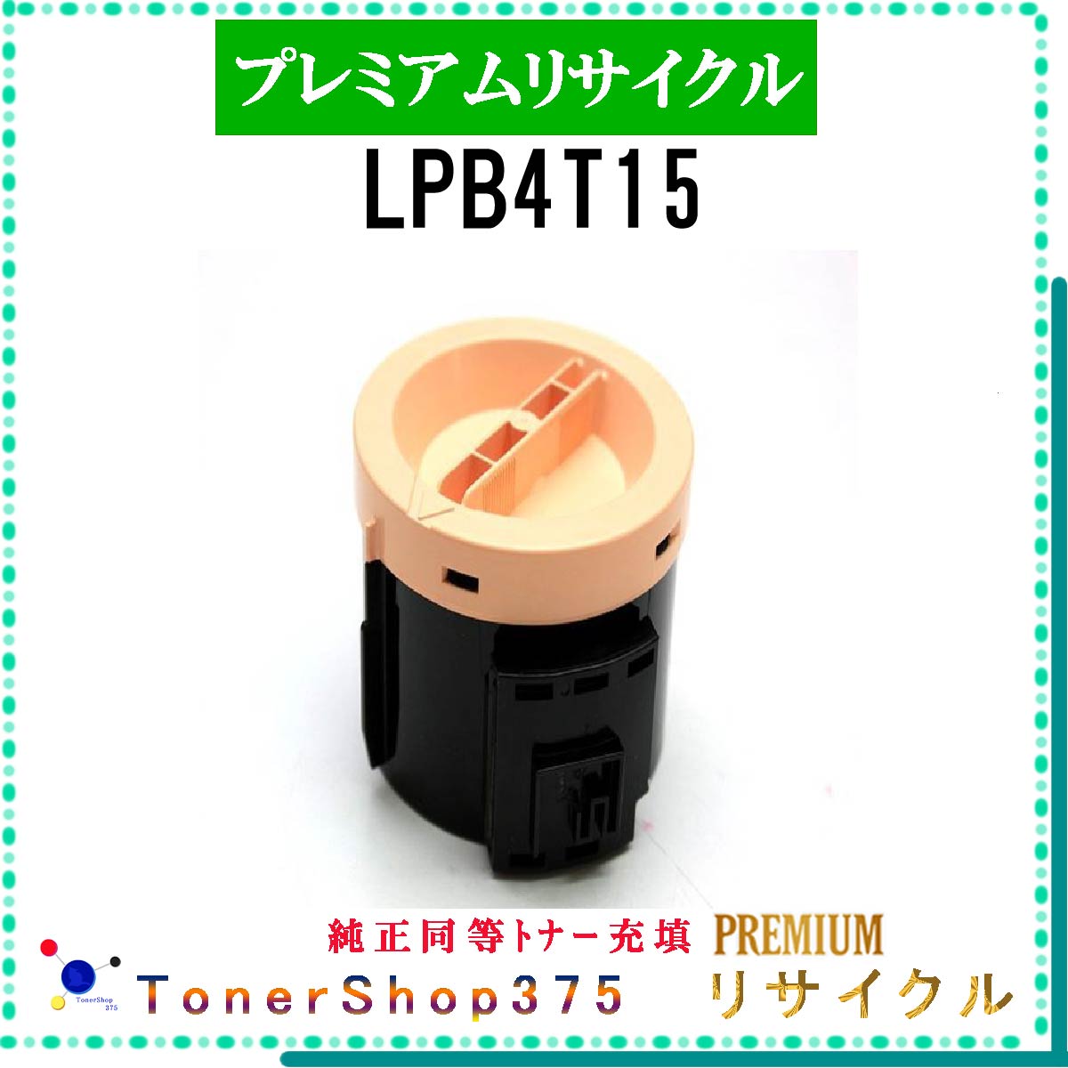 EPSON y LPB4T15 z v~ATCN gi[ LTCNH蒼 ݌ɕi gpωΉ Gv\