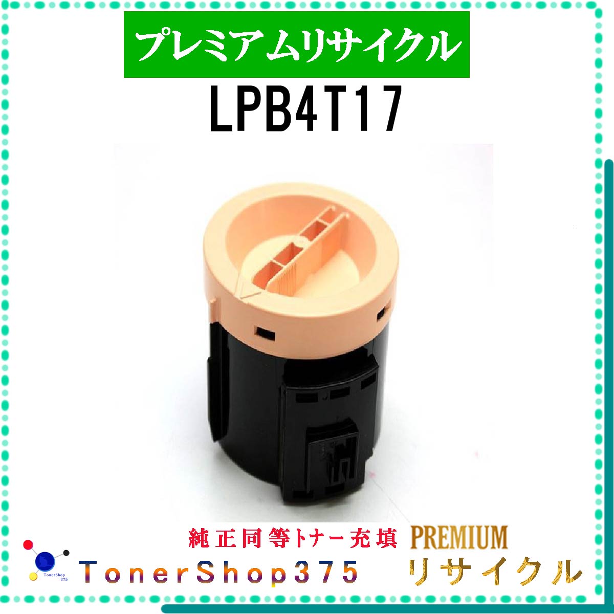 EPSON y LPB4T17 z v~ATCN gi[ LTCNH蒼 ݌ɕi gpωΉ Gv\