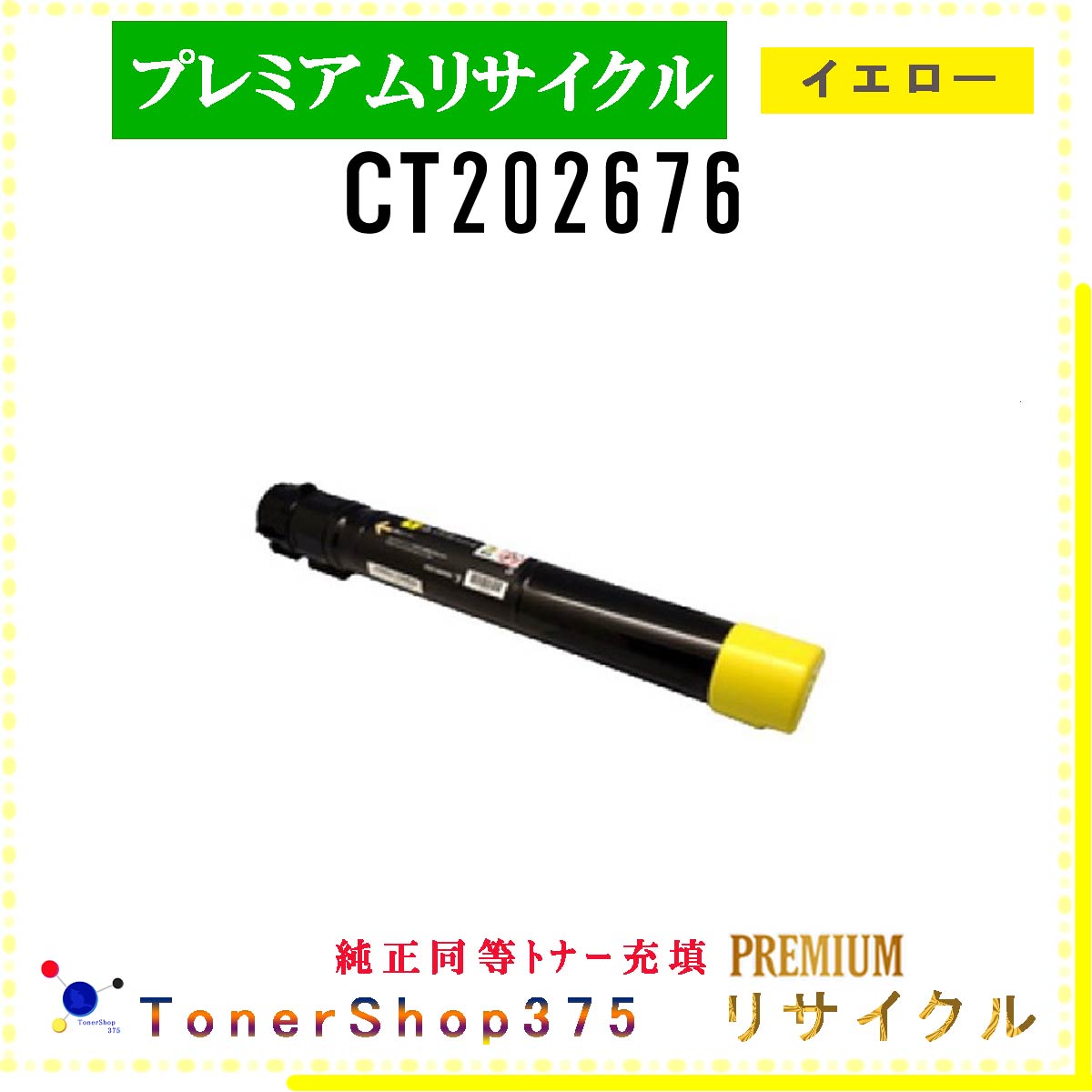 FUJIFILM y CT202676 ( CT201363) z CG[ v~ATCN gi[ LTCNH蒼 ݌ɕi gpωΉ [bNX