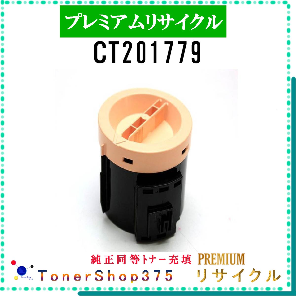 FUJIFILM y CT201779 z v~ATCN gi[ LTCNH蒼 ݌ɕi gpωΉ [bNX