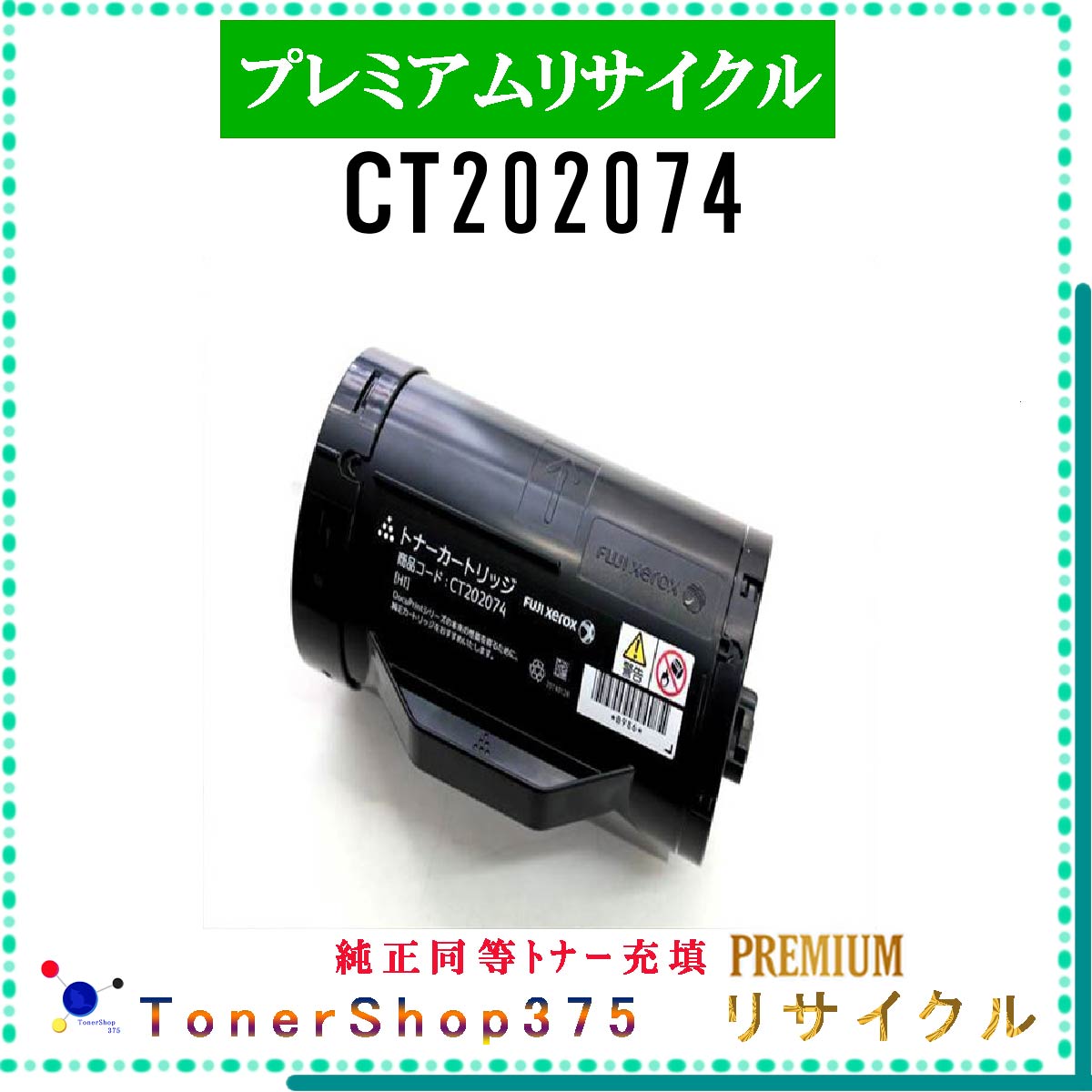 FUJIFILM y CT202074 z v~ATCN gi[ LTCNH蒼 ݌ɕi gpωΉ [bNX