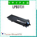 EPSON 【 LPB3T31 】 リサイクル トナー リサイクル工業会認定/ISO取得工場より直送 STMC認定 E&Q 在庫品 エプソン