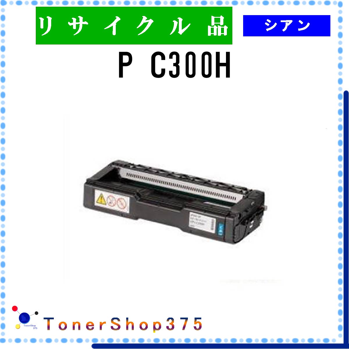 RICOH y P C300H z VA TCN gi[ TCNHƉF/ISO擾H蒼 STMCF E&Q ݌ɕi R[