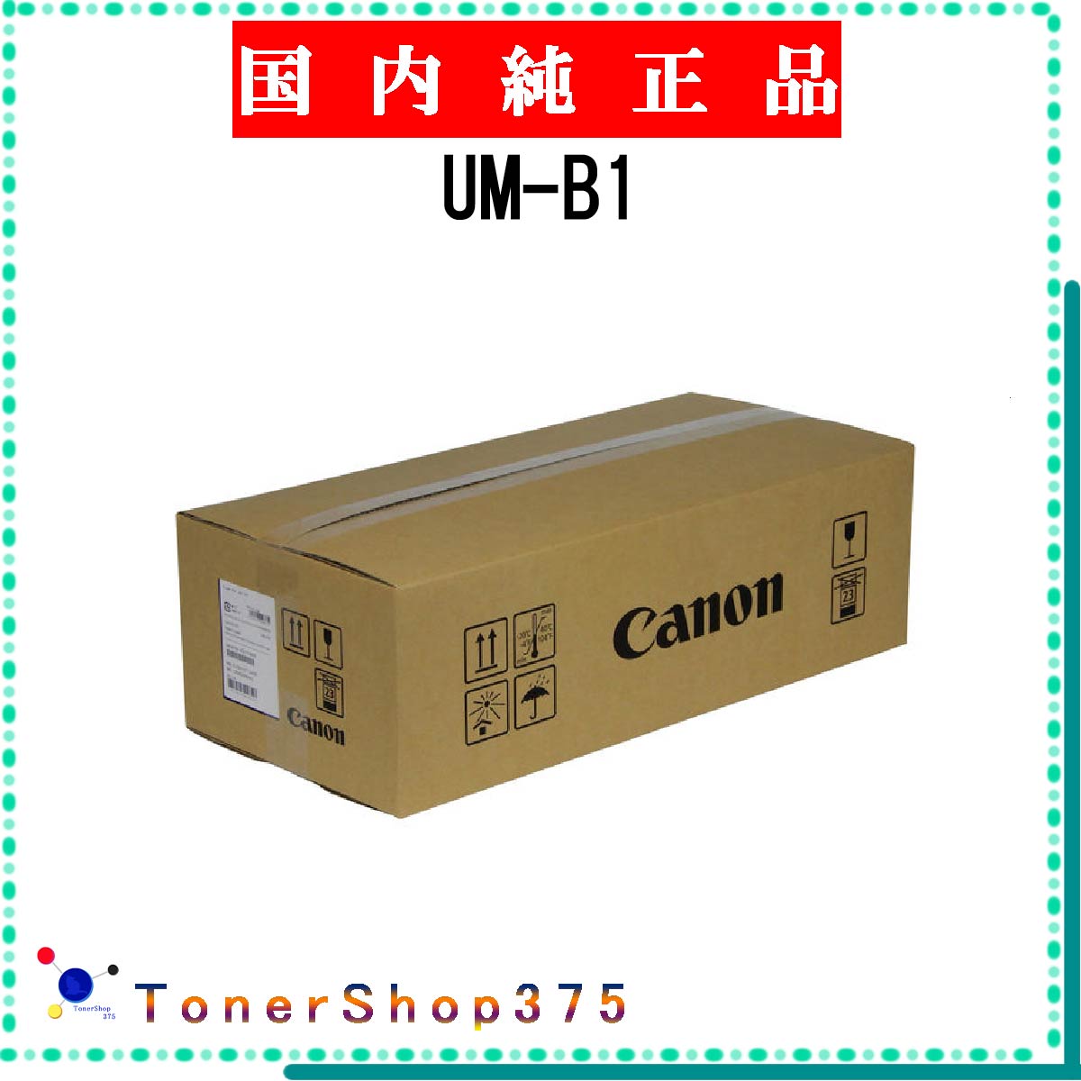 楽天市場】canon841c定着の通販 楽天市場】canon841c定着の通販
