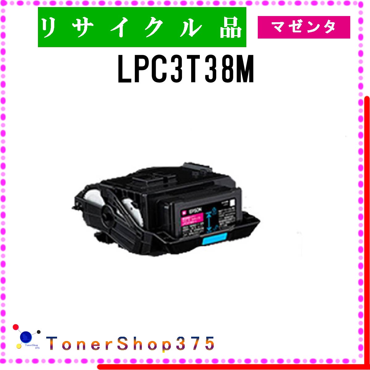 EPSON  LPC3T38M  ޥ ꥵ ȥʡ ꥵ빩Ȳǧ/ISOľ STMCǧ E&Q ߸ ץ