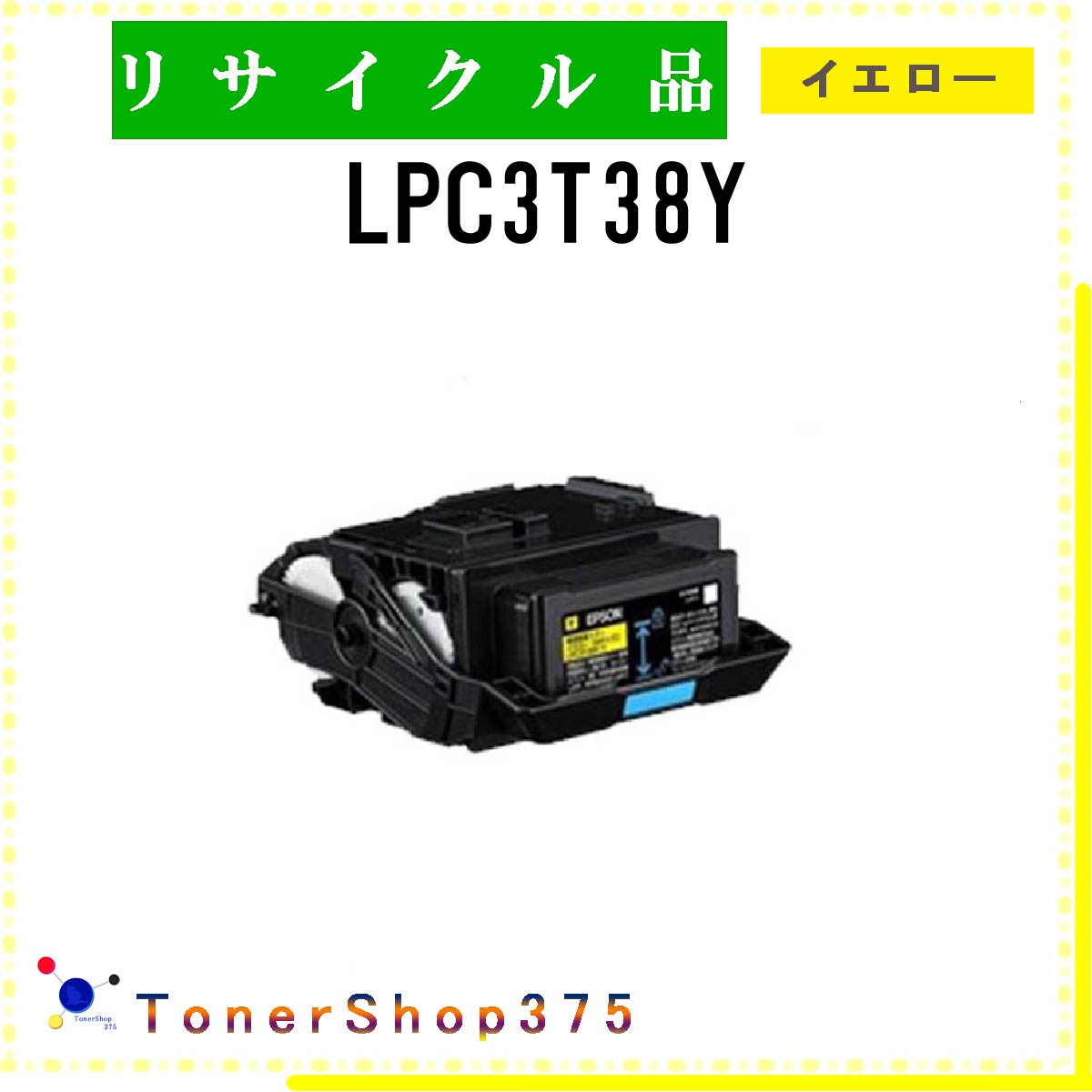 EPSON  LPC3T38Y   ꥵ ȥʡ ꥵ빩Ȳǧ/ISOľ STMCǧ E&Q ߸ ץ