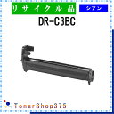 OKI 【 DR-C3BC 】 シアン リサイクル ドラム リサイクル工業会認定/ISO取得工場より直送 STMC認定 E&Q 在庫品 沖