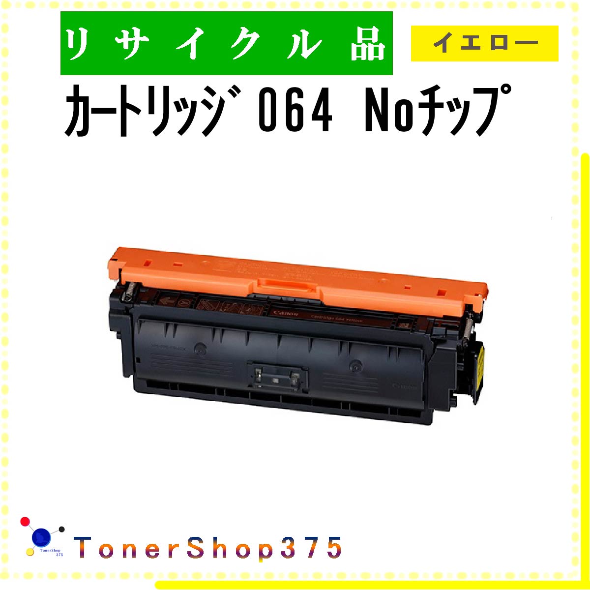 CANON y J[gbW064 No`bv z CG[ L胊TCN gi[ TCNHƉF/ISO擾H蒼 STMCF E&Q aĐ Lm