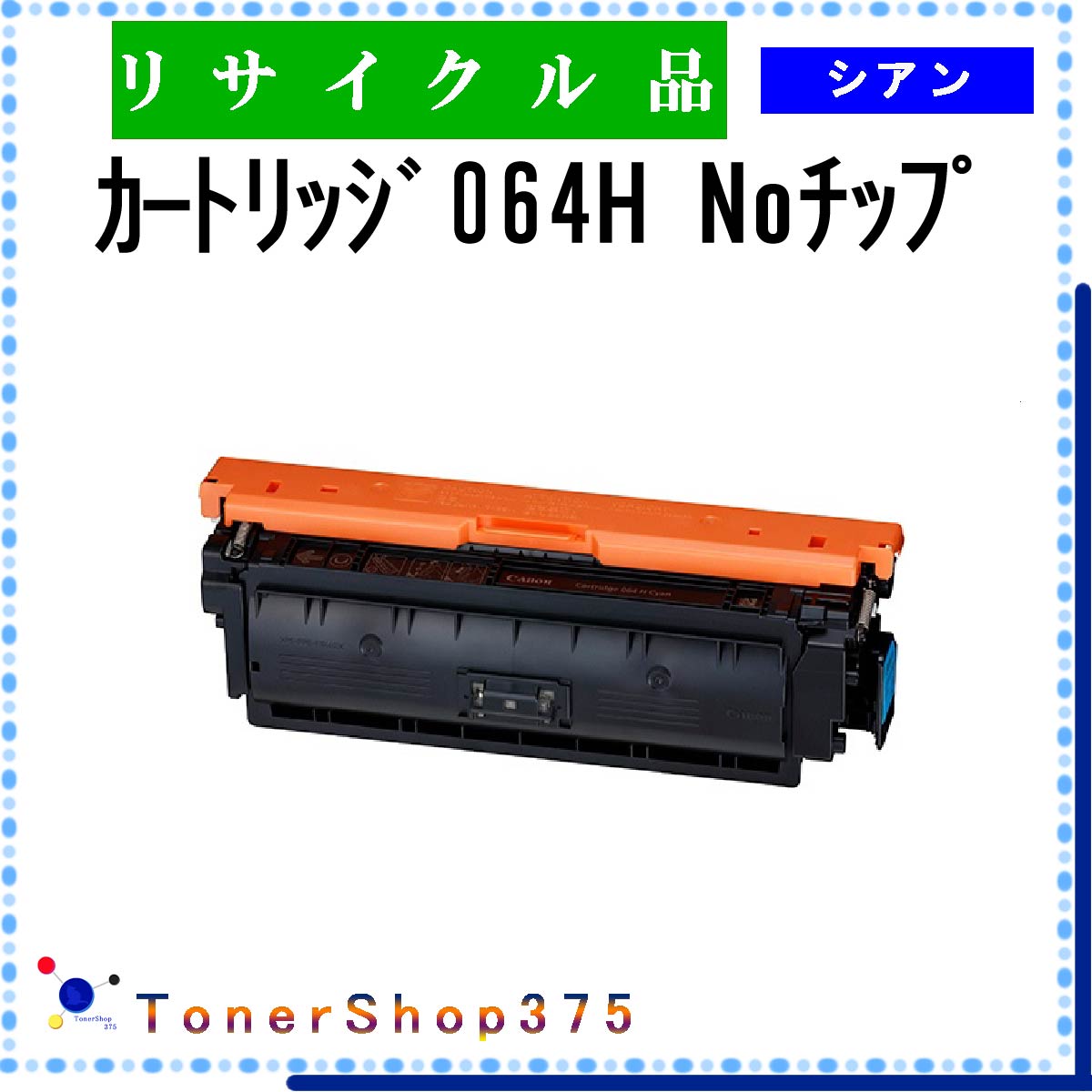 CANON y J[gbW064H No`bv z VA L胊TCN gi[ TCNHƉF/ISO擾H蒼 STMCF E&Q aĐ Lm