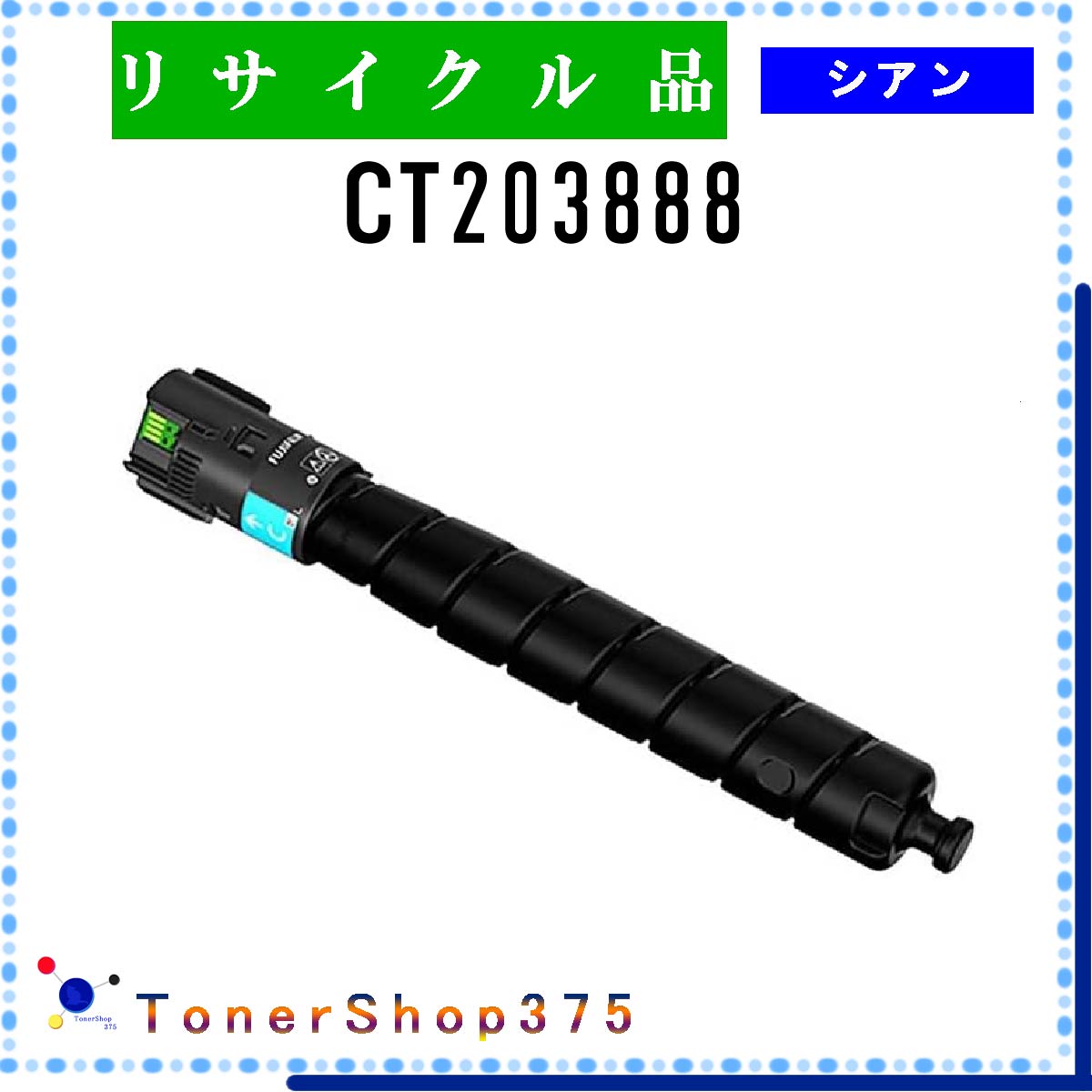 FUJIFILM y CT203888 z VA TCN gi[ TCNHƉF/ISO擾H蒼 STMCF E&Q ݌ɕi [bNX