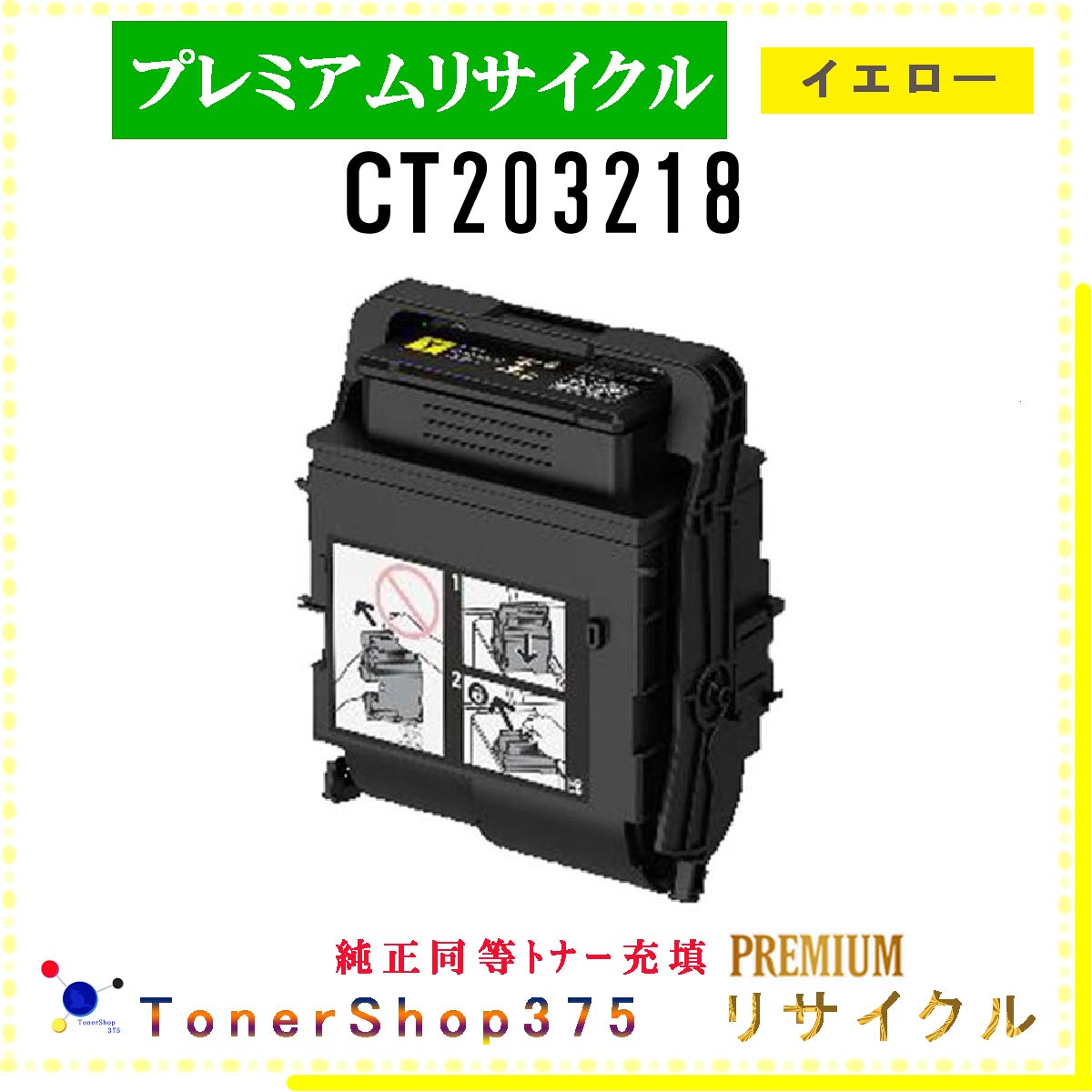 FUJIFILM y CT203218 z CG[ v~ATCN gi[ TCNHƉFH蒼 STMCF ݌ɕi [bNX