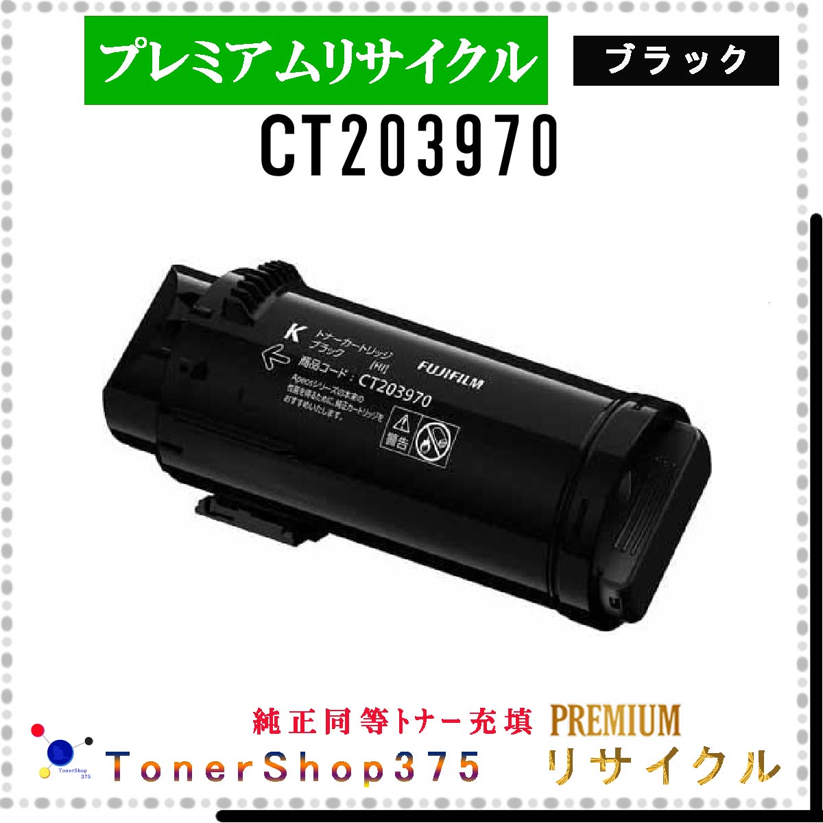 FUJIFILM y CT203970 z ubN v~ATCN gi[ TCNHƉFH蒼 STMCF ݌ɕi [bNX