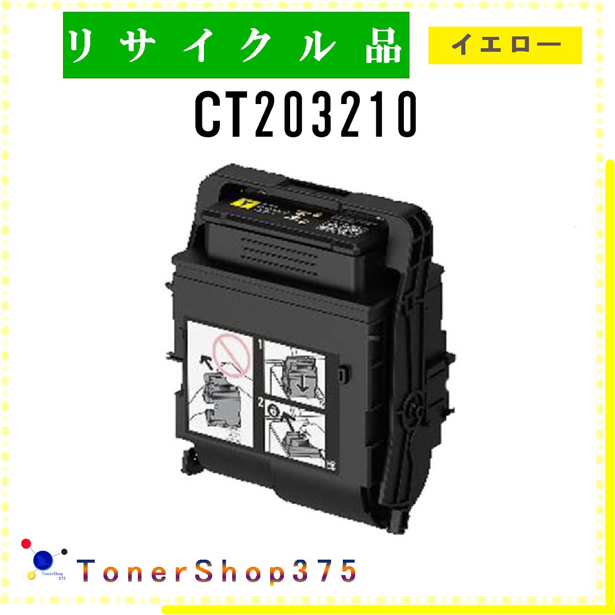 FUJIFILM y CT203210 z CG[ TCN gi[ TCNHƉF/ISO擾H蒼 STMCF E&Q ݌ɕi [bNX